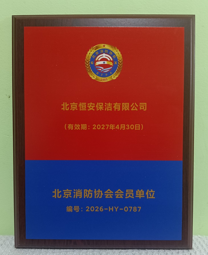 ��������Э���Ա��λ֤��